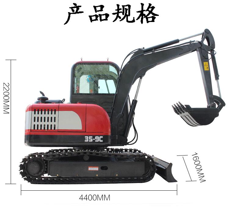 3.5噸鋼履帶小型挖掘機